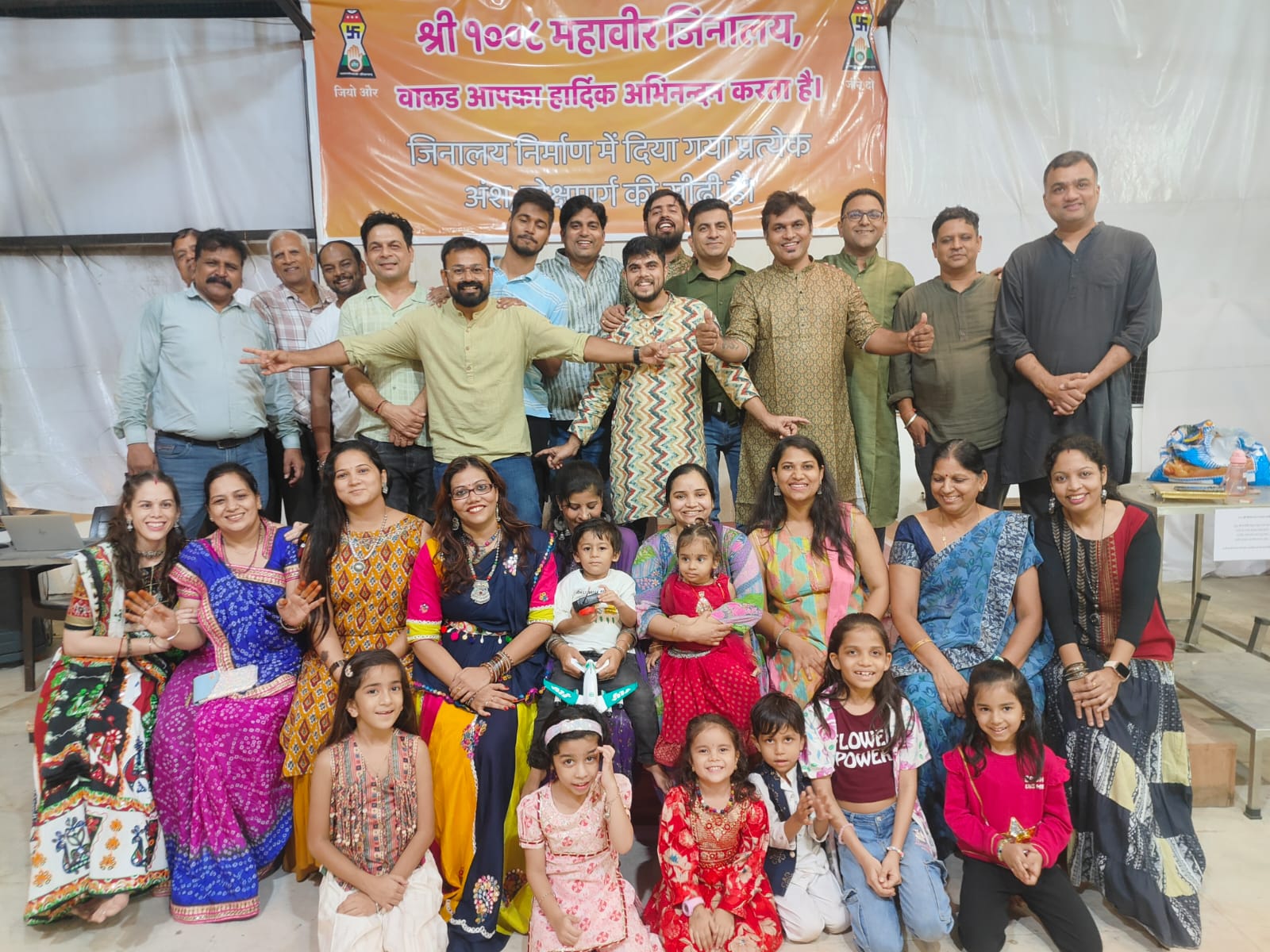 New Year Celebration